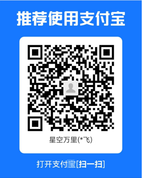 扫码支持