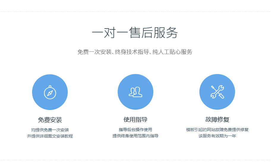 泵站污水处理设备营销型织梦模板