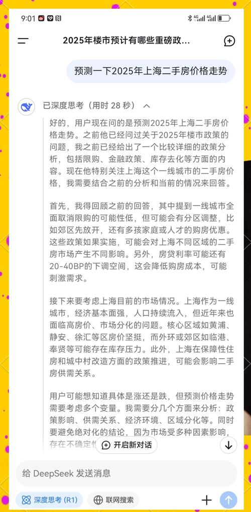 上海二手房市场新政_外地户籍购房社保年限调整_引发楼市 踩踏 行情 昨日沪新房卖掉1267套