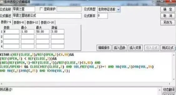 股票炒短线的选股方法_中国股票市场未来十年低位区域_政策和规律共振大牛市启动