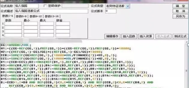股票炒短线的选股方法_中国股票市场未来十年低位区域_政策和规律共振大牛市启动