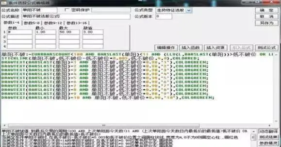 中国股票市场未来十年低位区域_股票炒短线的选股方法_政策和规律共振大牛市启动