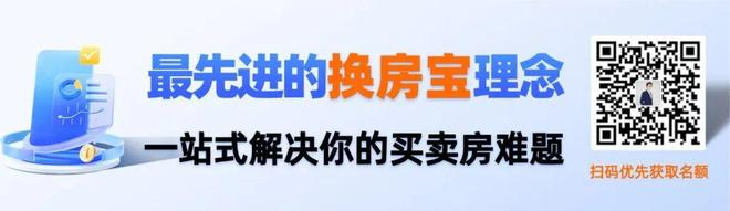 上海楼市调整 房价人心变化 选筹区域规划潜力接盘人群_引发楼市 踩踏 行情 昨日沪新房卖掉1267套_上海买房刚需成交量火热低总价房源政策刺激上车
