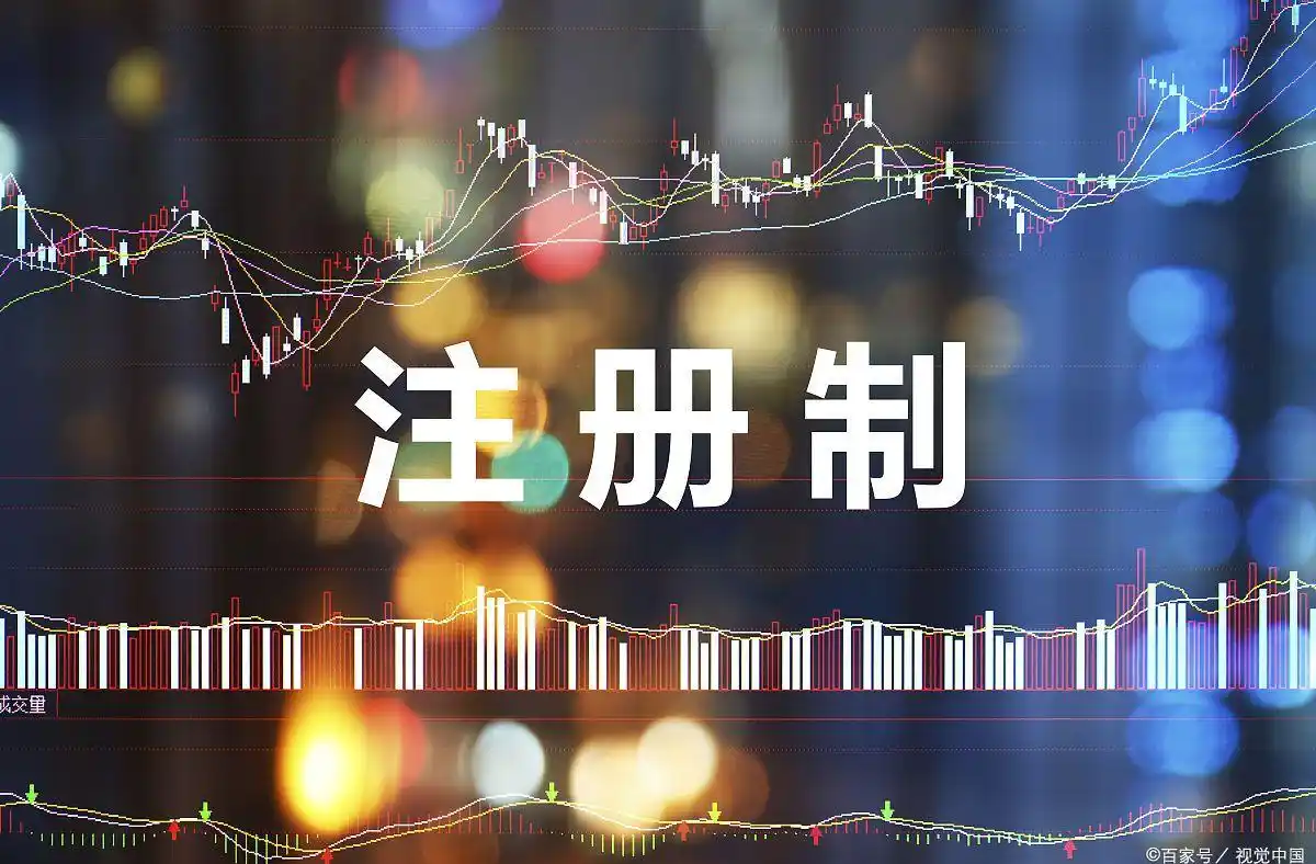 新手炒股入门知识_股票基础知识讲解_股票交易规则与术语