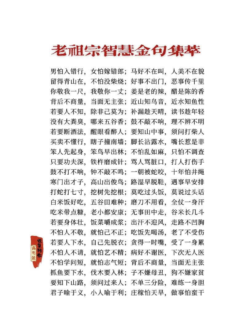 老的含义_老股民炒股技巧_老的意思