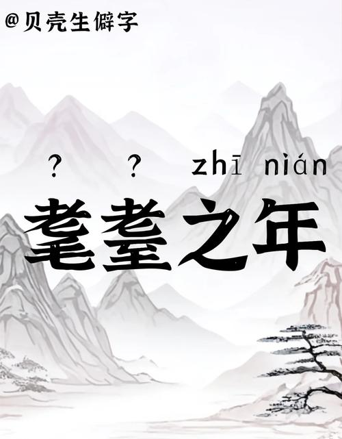 老股民炒股技巧_老的含义_老的意思