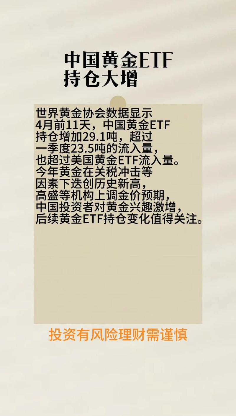 宽基ETF资金流入_ETF规模增长_港股大盘走势分析