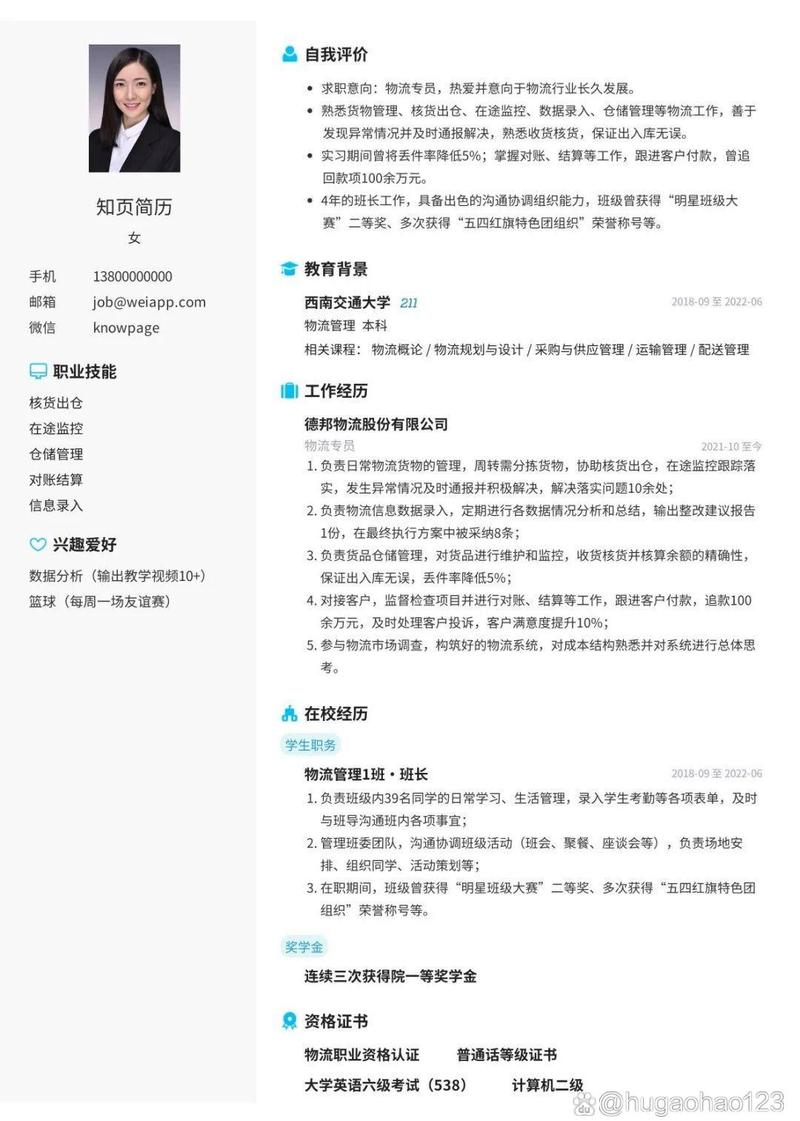 河南财经政法大学合作办学_河南省教育厅物流管理专业增设申请_郑州成功财经学院物流管理专业备案