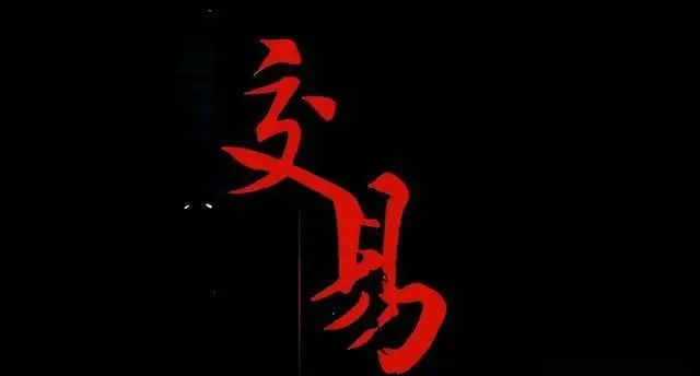 股票k线图基础知识视频_股市黄昏之星出货模式_倾盆大雨K线组合分析