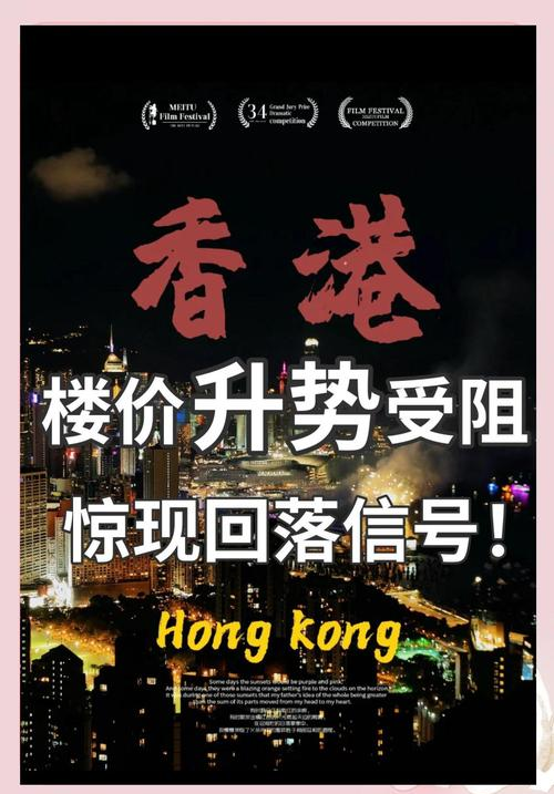 上海楼市回暖趋势_上海“小阳春”市场预测_引发楼市 踩踏 行情 昨日沪新房卖掉1267套