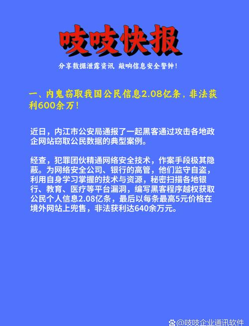 窃听风云2 股票知识_窃听方法与技巧_对抗非法窃听技术