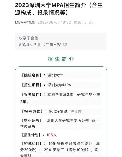 江西财经大学少数民族高层次骨干人才研究生报考条件_2025南京财经大学研究生招生简章_江西财经大学退役大学生士兵专项硕士研究生招生