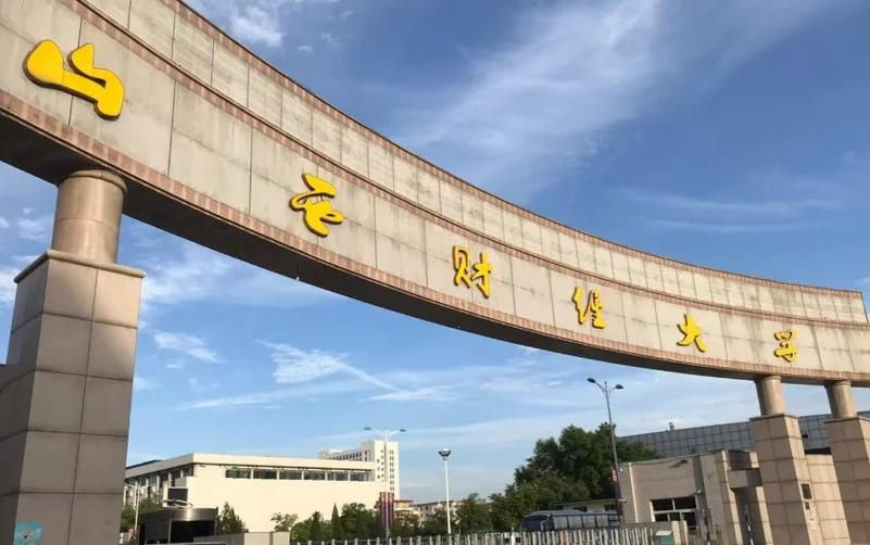 2025南京财经大学研究生招生简章_山西财经大学2024年硕士研究生招生简章_山西财经大学非全日制硕士研究生招生