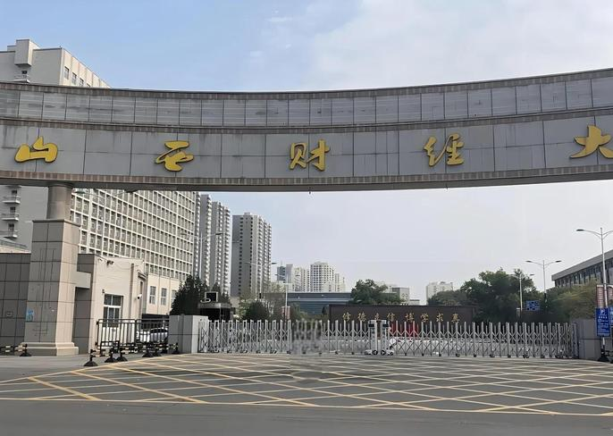 2025南京财经大学研究生招生简章_山西财经大学非全日制硕士研究生招生_山西财经大学2024年硕士研究生招生简章