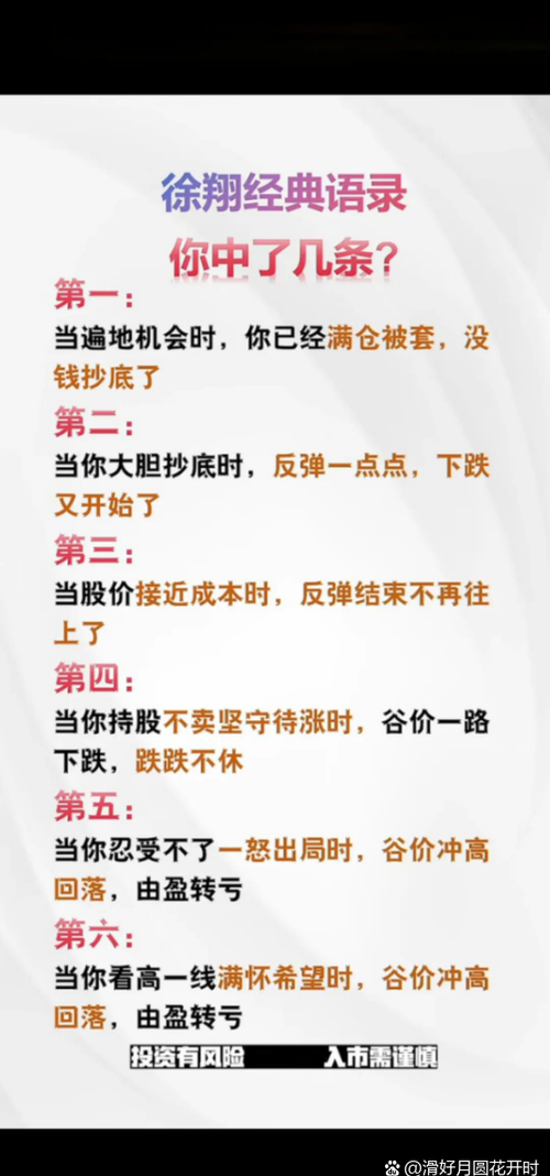 小盘股选择技巧_小盘股投资策略_小盘股投资优势