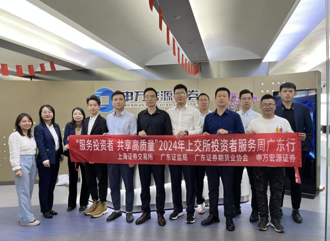 股票基础知识视频教程_机构投资者专业知识共享_中国个人投资者服务