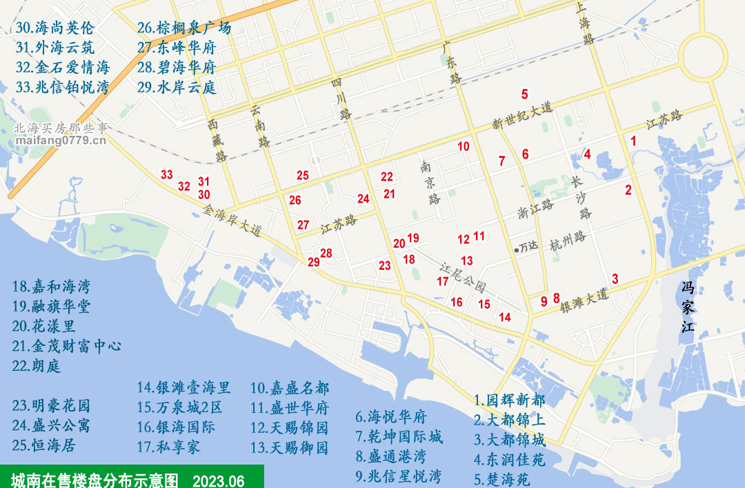 北海银海区楼盘指导价格_城南楼盘价格变动分析_北海楼市突然上涨60