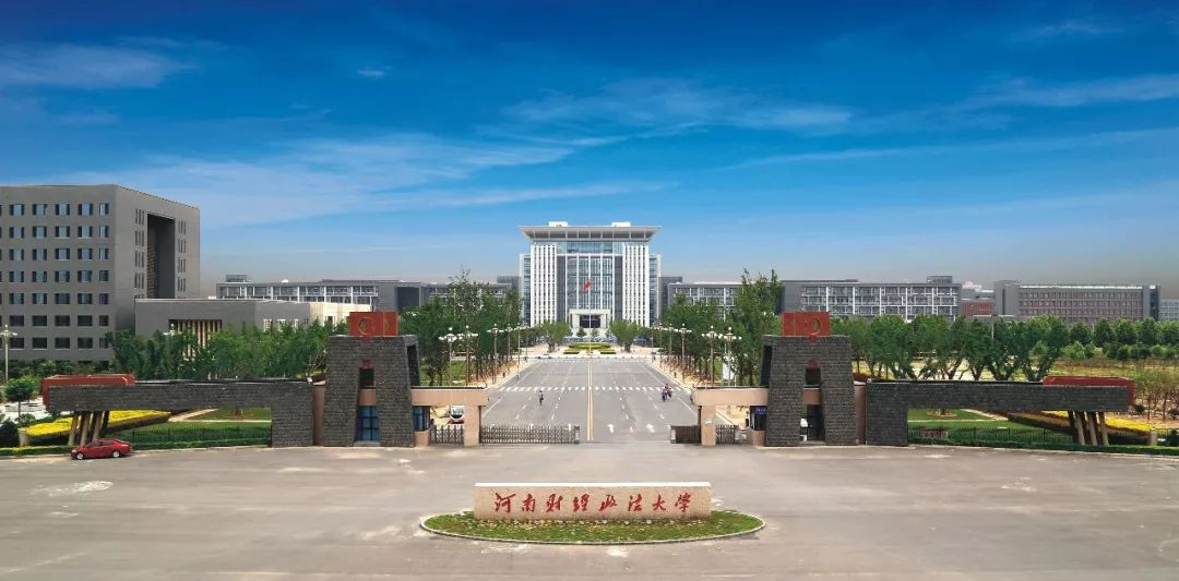河南财经政法大学招生计划_河南中医药大学招生计划_河南财经政法大学招生
