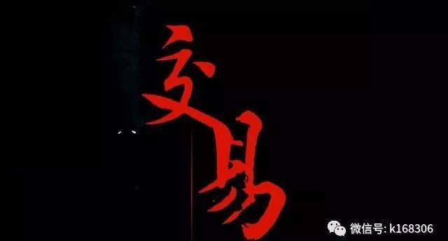 交易系统执行_交易系统建立_股票平量战法