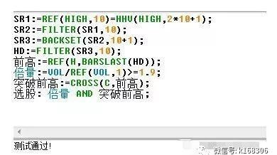 股票平量战法_交易系统执行_交易系统建立