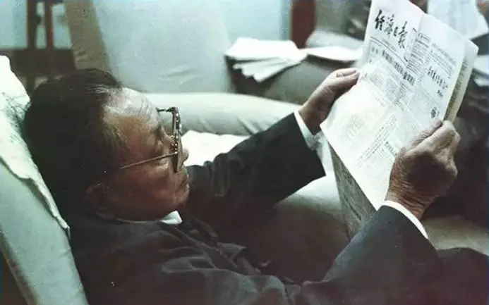 经济日报社招聘条件_中国财经报社2025年招聘_经济日报社2025年应届高校毕业生招聘