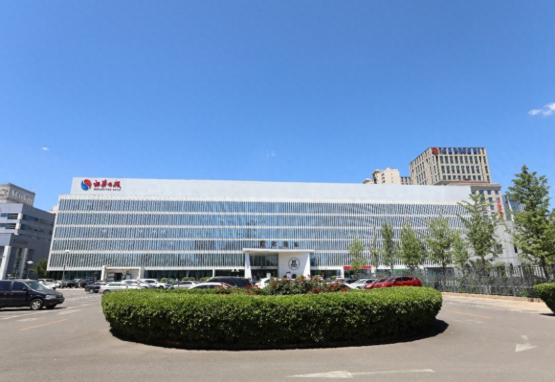 中国财经报社2025年招聘_证券日报社招聘条件_证券日报社2025年度公开招聘