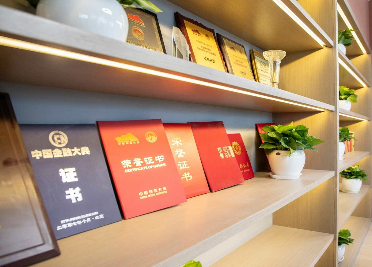 证券日报社2025年度公开招聘_证券日报社招聘条件_中国财经报社2025年招聘