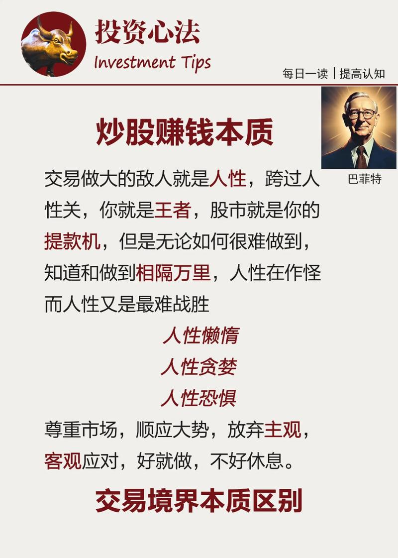 散户股市亏损经历_股市不是提款机_股票基础知识入门视频