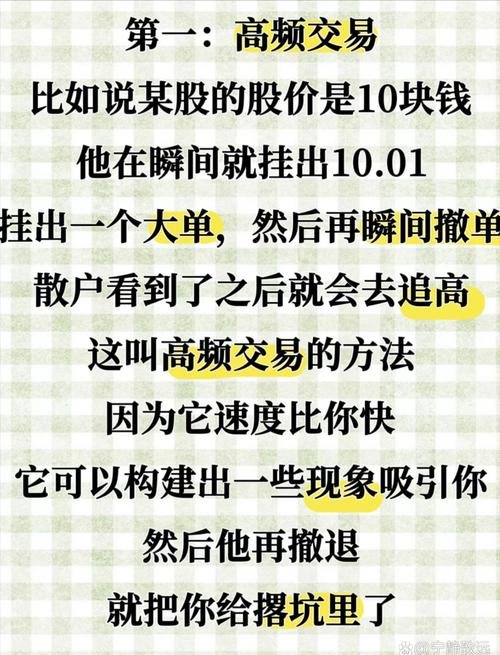 主力资金出逃信号_股票基础知识入门视频_识别主力资金逃跑方法