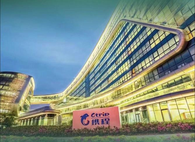 携程赴港二次上市_携程招股书数据_携程股价 新闻