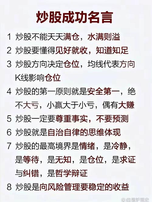 股市交易规则入门_新股民炒股知识_炒股必学知识