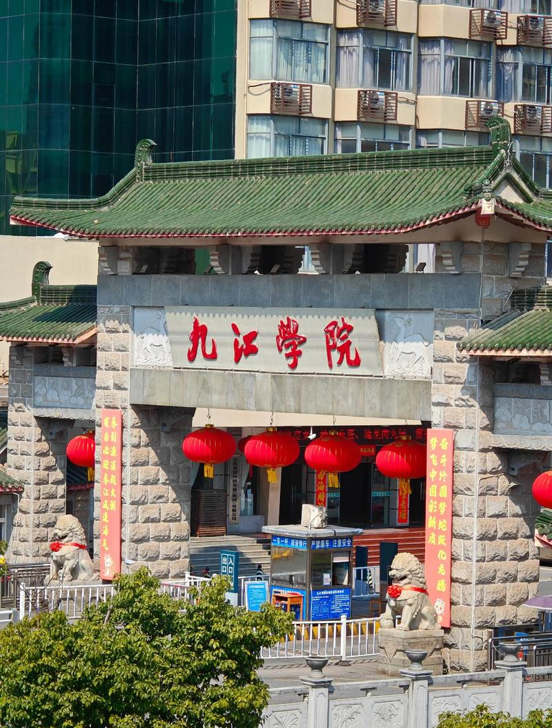 九江职业技术学院_江西九江学院专业设置_江西财经职业学院地址