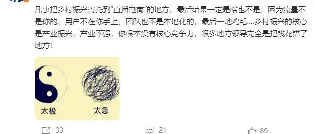 柳州电商营商环境改善_柳州电视台楼市直播。_柳州短视频直播电商行业发展