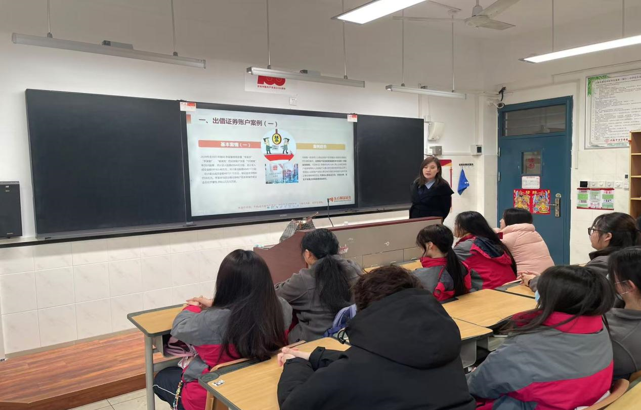 股票基础知识学习_投资者教育进百校_股票基础知识每天学k线