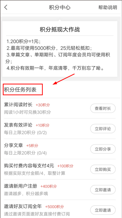财经天下杂志_Vista看天下杂志电子版阅读_Vista看天下app下载