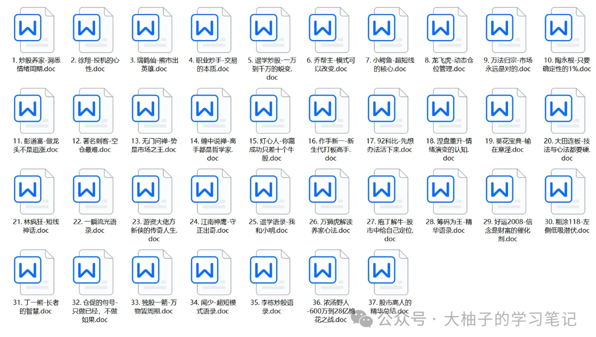 炒股养家心法精华_炒股技巧400招_炒股养家71问答