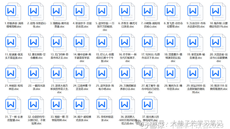 炒股养家心法精华_炒股养家71问答_炒股技巧400招