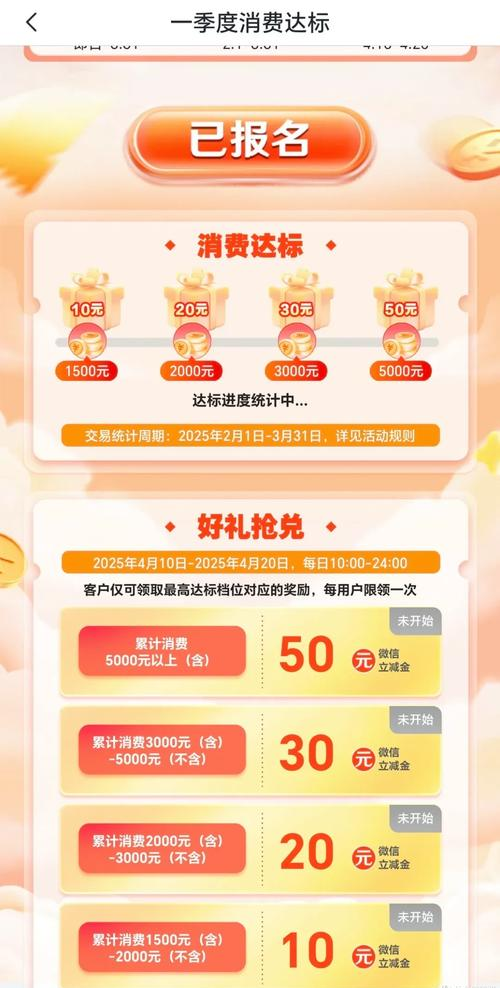 银河稳健混合基金代码151001优惠费率_银河主题策略股票基金519679_银河基金管理有限公司工商银行优惠活动