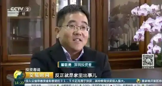 炒股技巧400招_技术分析转型基本面_长期价值投资