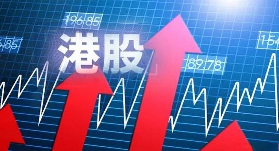 港股市场投资机遇_港股通有什么交易规则_恒生指数纳入360数科