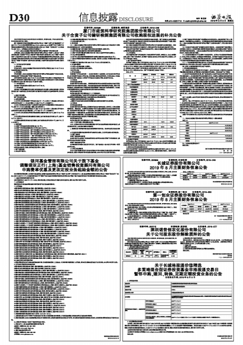银河主题策略股票基金519679_银河基金诺亚正行申购费率优惠活动_银河基金诺亚正行定投费率优惠