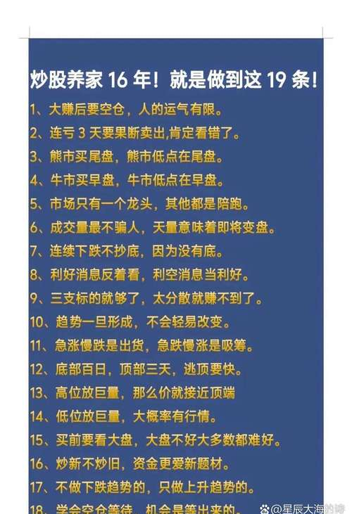 炒股必备知识技术_炒股必学知识_财务报表解读技巧