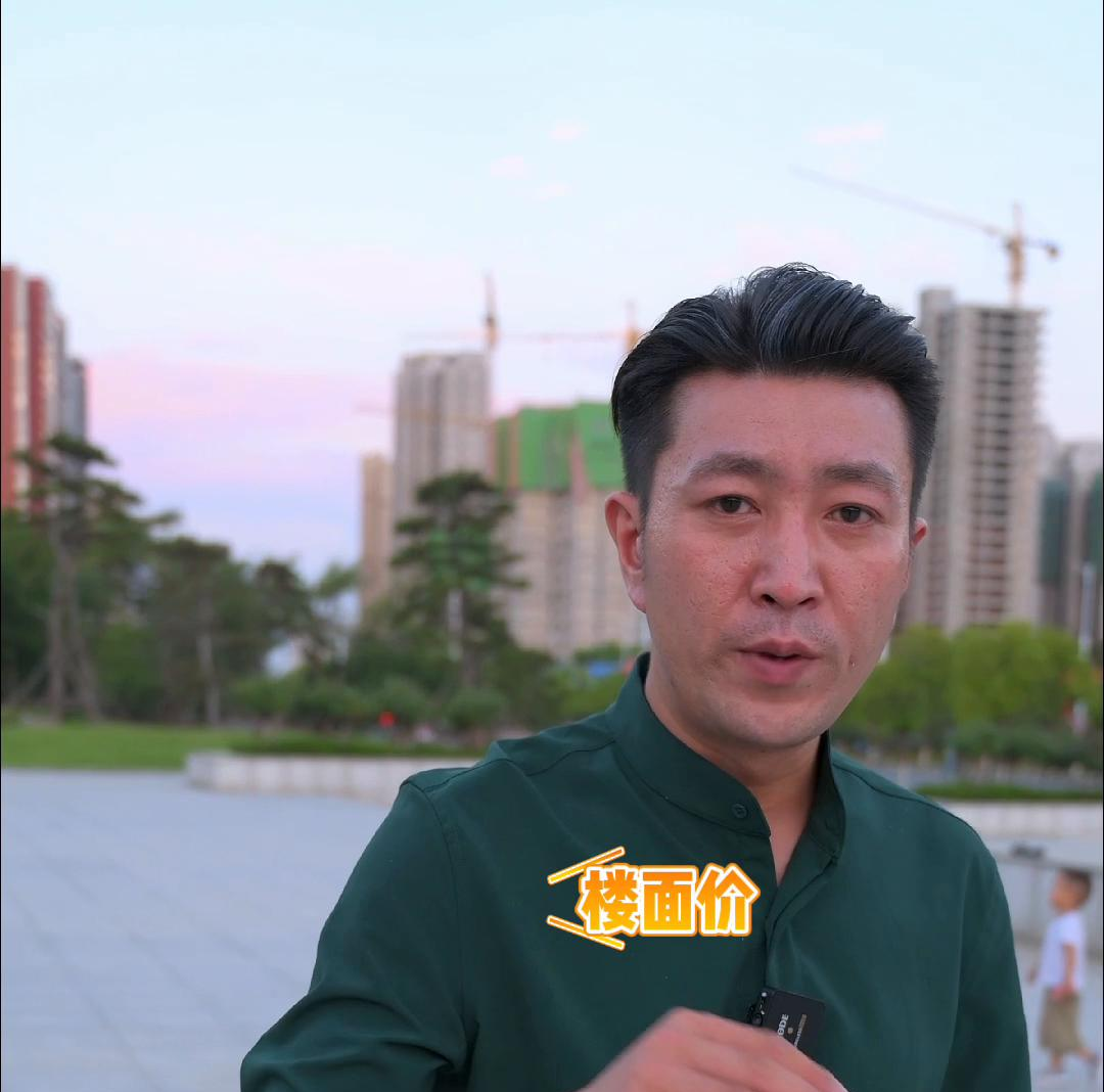 南阳房价行情_南阳房价分析_南阳未交付新房价格走势