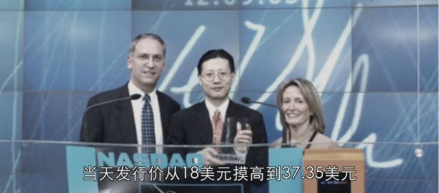 携程梁建章纳斯达克敲钟_携程纳斯达克上市15周年_携程股价 新闻