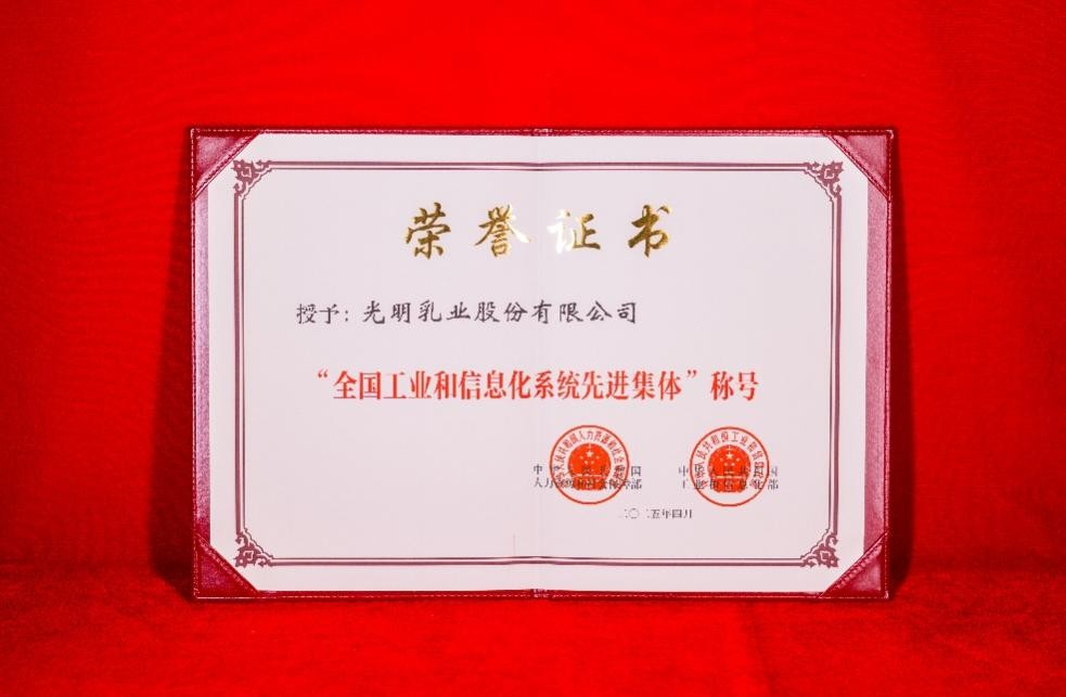 光明乳业2025年半年度业绩报告_光明乳业新浪财经_光明乳业种源技术突破