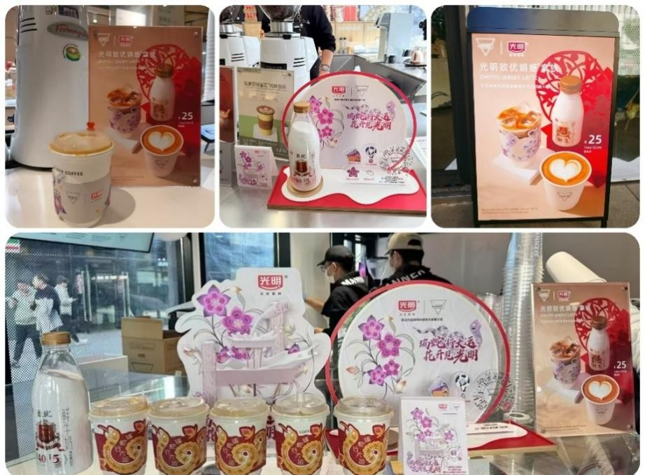 光明乳业种源技术突破_光明乳业2025年半年度业绩报告_光明乳业新浪财经