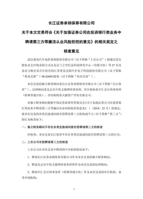 金融投资风险控制_股票盘面知识大全_投资有风险入市需谨慎