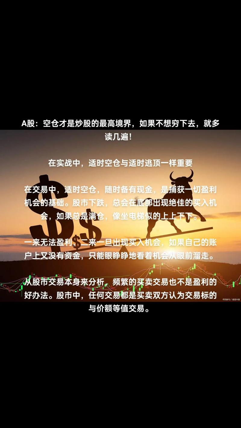 投资有风险入市需谨慎_股票盘面知识大全_金融投资风险提示