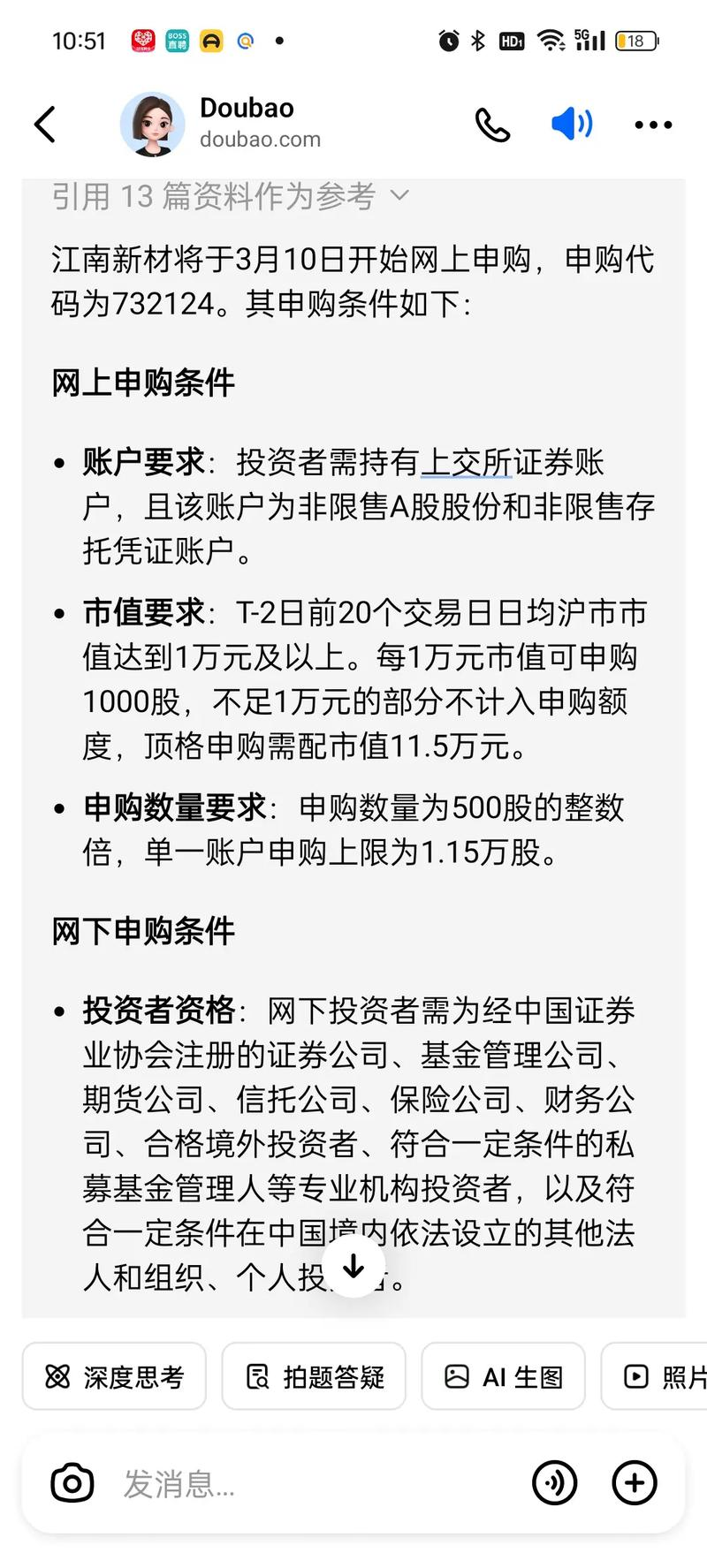 股票盘面知识大全_投资有风险入市需谨慎_金融投资风险提示