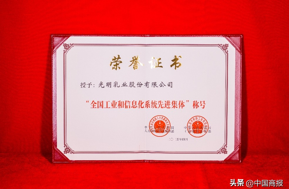 光明乳业种源技术突破_光明乳业2025年业绩报告_光明乳业新浪财经
